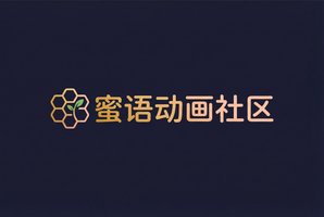 蜜芽